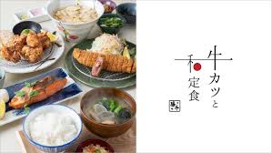 ニューオープン 株式会社ゴリップ オフィシャルサイト