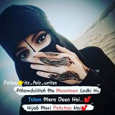 Pin By Arasalan On Salixat Kasumova Hijaab Beautiful Hijab Arab Girls Hijab Girl Hijab