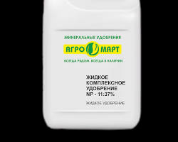 Изображение: Жидкое удобрение