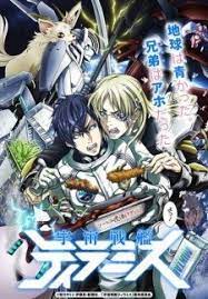 Uchuu Senkan Tiramisu Bluray Bd Episode 01 13 H264 480p 720p English Subbed Download Space Battleship Anime Fandom Anime