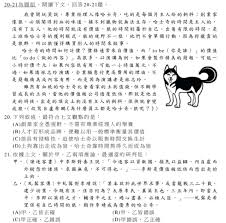 8:49 studybank sb領導線上學習 3 879 просмотров. Jtbgfdxjch4mum