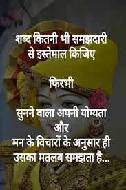 Raj Durgam Good Thoughts Quotes Friends Quotes Funny Life Lesson Quotes