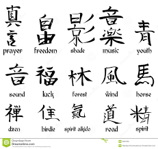 They are a charming way to show off your protective nature. Pure Japanese Tattoo Words And Meaning Tattoo Ideas Japanese Words And Phrases 2020