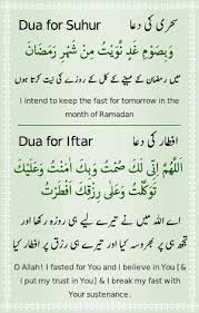 Wallpaper Latest New 2015 Ramadan Quotes Ramadan Day Islam Ramadan