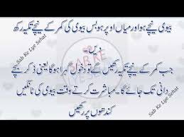 Aur subha subha uthkar garlic ka sewan digestion me bhi help karta hai. How To Get Baby In Urdu Jaldi Hamal Kaise Ho In Urdu Hamara Care By Ms