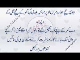 Check spelling or type a new query. How To Get Baby In Urdu Jaldi Hamal Kaise Ho In Urdu Hamara Care By Sab