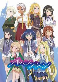 Marchen Madchen Bluray Bd Episodes 480p 720p 1080p English Subbed Download Anime Anime Episodes Anime Titles