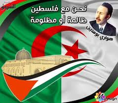 في علم الروحانيات والمخطوطات الروحانية فالثابت والاكيد هو ان اسماء البرهتية هي اقوى وهي مخطوطة روحانية أصلية ونادرة متخصصة في علم الحرف. Ø£Ù…Ø§Ù†ÙŠ ØªØ³ÙƒØª Ø§Ù„Ø¬Ø²Ø§Ø¦Ø±ÙŠØ© On Twitter Elkhadratv Ø§Ù„Ø¬Ø²Ø§Ø¦Ø± ÙˆÙÙ„Ø³Ø·ÙŠÙ† Ù‚Ù„Ø¨ ÙˆØ§Ø­Ø¯ ÙˆÙ†Ø­Ù† Ù…Ø¹Ù‡Ø§ Ø¸Ø§Ù„Ù…Ø© Ø£Ùˆ Ù…Ø¸Ù„ÙˆÙ…Ø© Ø§Ù„Ø¬Ø²Ø§Ø¦Ø± ÙÙ„Ø³Ø·ÙŠÙ† Http T Co 9qj9vj4shu
