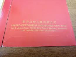Chemnet > gold suppliers > united detergent industries sdn bhd. United Detergent Industries Sdn Bhd Angpow Red Packets Antiques Vintage Collectibles On Carousell