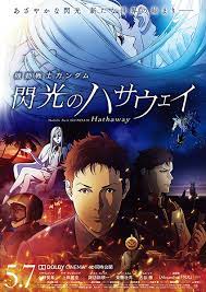 小説 機動戦士ガンダム 閃光のハサウェイ（上） 新装版 富野 由悠季：コミック | kadokawa æ©Ÿå‹•æˆ¦å£«ã‚¬ãƒ³ãƒ€ãƒ  é–ƒå…‰ã®ãƒã‚µã‚¦ã‚§ã‚¤ å°èª¬ã‚„éŒ²ã‚Šä¸‹ã‚ã—æœ—èª­cdãªã©ç‰¹å…¸æº€è¼‰ã® åŠ‡å ´é™å®šç‰ˆblu Ray ç™ºå£² Phile Web Yahoo ãƒ‹ãƒ¥ãƒ¼ã‚¹