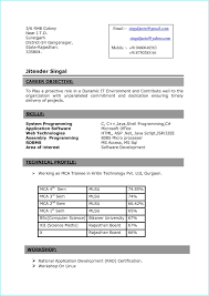 This enables you to send a resume that best suits the profile of your applied job. Bsc Nursing Resume Format For Freshers Download Resume Resume Examples L13qbd1wme Resume Format In Word Resume Format Download Nursing Resume