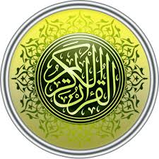 Check spelling or type a new query. Al Quran Dan Terjemahan Apk 1 0 Download For Android Download Al Quran Dan Terjemahan Apk Latest Version Apkfab Com