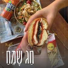 מיינניים | Maynenim