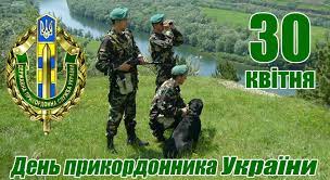 Стихи на 1 июня в детский сад (10 штук). Den Pogranichnika 2020 Pozdravleniya V Kartinkah I Teplyh Slovah