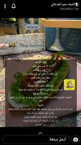 pin by مسك الخروصي on وصفات طبخ acl