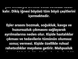 Cengelli Igne Buyusu Neden Yapilir Youtube 2020 Youtube
