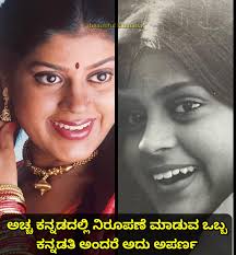 Saw the house of old Kannada actress. Zoom in for the name