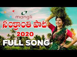 Play mangli hit new songs and download mangli mp3 songs and music album online on gaana.com. Sankranthi Full Song 2020 Mangli Kasarla Shyam Madeen S K Youtube Songs Love Songs Playlist Dj Mix Songs