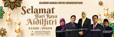 Sk puchong utama 1 puchong,malaysia. 07hpinm6hyfpgm