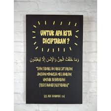 Jual Walldecor Pajangan Hiasan Dinding Shabby Quote Motivasi Islami In Kab Bekasi Fajrindri Tokopedia