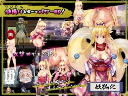 射淫触道 | 触手！異種姦！汁まみれ！エロゲーレビュー！ | ページ 64