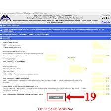 Borang excel, borang excel skpmg2, cara buat borang excel, borang markah pbppp excel, borang ea 2018 excel, borang e 2018 excel, borang maklumat murid excel, borang perubatan 1 09 excel. Cara Isi Borang Cukai E Filing Untuk Korang Yang First Time Kena Isi Vanilla Kismis