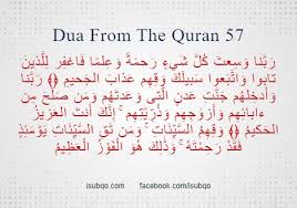 Rewards for memorizing the quran. Islamic Duas Every Muslim Must Memorize And Recite Daily Subqo Islamic Center