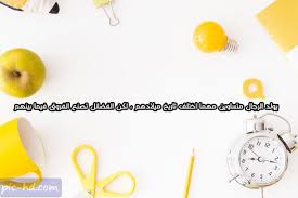 صور عن الفضيلة عبارات عن الفضيلة والفضائل مكتوبة علي صور Pics Pad Image