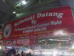 Pd famous cendol coconut shake power rm2 asam pedas. Pekena Cendol Jagung Di Pd Famous Cendol Coconut Shake Rm2 Port Dickson Some Bullet For Your Head