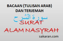 Скачать ,hizib alam nasroh lengkap apk 2.2 для андроид. 80 Gambar Surat Alam Nasroh Kekinian Gambar Pixabay