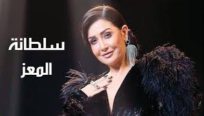 مسلسل سلطانة المعز الحلقة 25 الخامسة و العشرون