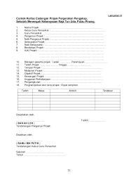 E manakala bagi kertas cadangan yang tidak diluluskan ahli kumpulan akan diberi tempoh maksimum selama satu 1 bulan dari tarikh pembentangan pertama untuk mendapatkan projek lain yang lebih sesuai. Contoh Kertas Kerja Olahraga Sekolah Frog Slinger Cute766