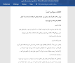 نتیجه تصویری برای برای ساخت بدنه ودر یخچال از چه موادی استفاده شده است