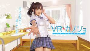 Together vr is a virtual reality experience that allows players to experience everyday life with hoshihara mei in their own private den. Illusion Promotes Vr Kanojo Demo On Steam Greenlight Neoseeker