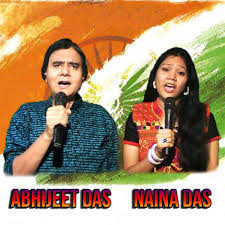 PATRIOTIC SONGS by Abhijeet Das and Naina Das: Listen