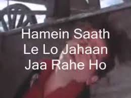 Akele Akele Kahan Ja Rahe Ho Instrumental Lyrics An Evening In Paris Youtube Akele hum, akele tum i am alone, you are alone jo hum tum sang hain to phir kya gham if you and i are together then what's the pain? akele akele kahan ja rahe ho instrumental lyrics an evening in paris