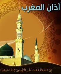 الصلاة القادمة هي صلاة الظهر وسيتم رفع الاذان على الموقع مباشرة وذلك حسب توقيت توقيت طرابلس المحلي. ÙˆÙ‚Øª Ø§Ø°Ø§Ù† Ø§Ù„Ø¹ØµØ± ÙÙŠ Ù…Ø¯ÙŠÙ†Ù‡ Ø§Ù„Ø±ÙŠØ§Ø¶