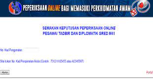 Aplikasi ini dibangunkan untuk memudahkan pelajar dan ibu bapa melakukan semakan dan mengetahui keputusan markah. Semakan Keputusan Peperiksaan Pegawai Tadbir Dan Diplomatik Ptd M41 2017 Lokmanamirul Com