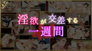 Indulge in 乳神家の館 complete story - Lustful 247