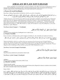Rasulullah shallallahu 'alaihi wa sallam biasa berpuasa pada sembilan hari awal dzulhijah, pada hari asyura (10 muharram), berpuasa tiga. Amalan Bulan Dzulhijah