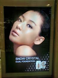 HelloHallyu: 2008/01