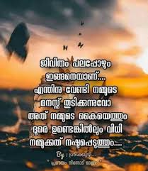Check spelling or type a new query. 12 Photo Ideas Malayalam Quotes Life Quotes Quotes