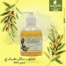 صابون سائل نفرتاري Soap Liquid Soap Hand Soap Bottle