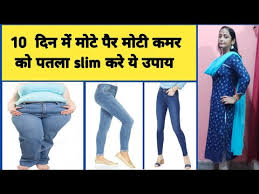 Thigh Kam Karne Ki Exercise कमर स न च क म ट प कम क स कर Hips Weight Loss Tips In Hindi Youtube