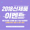 · 의류 / 취미용품 등 개인 물품 보관 추천. 1