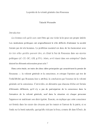 Il est un très bon copain qui s'appelle antoine. Pdf La Portee De La Volonte Generale Chez Rousseau