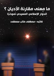 ما هي السيره الذاتيه ؟ يصطلح عليها curriculum vitae هي وثيقة تلخص كل معلومات الشق الإحترافي من الخبرات في العمل والشواهد الدراسية وكذلك العديد من الأقسام، وهي أول انطباع لأي متباري عند صاحب العمل، هناك الكثير من الأشياء يلاحظها رب العمل فقط في التنسيق. Ù…Ø§ Ù…Ø¹Ù†Ù‰ ÙƒÙˆÙ†ÙƒØ± ÙÙŠ Ø¨Ø¨Ø¬ÙŠ