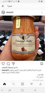 pin by mm on سلطات مقبلات صوصات gold peak tea bottle tea bottle gold peak tea