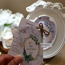 ثيمات مواليد للطلب واتس 0545438301 ما شاء الله لا قوة الا بالله عيد ثيمات كوكيز ثيمات مواليد للطلب وا Baby Scrapbook Graduation Printables Invitations