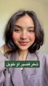 Like For more video #maroccoo🇲🇦🇲🇦🇮🇹 #maghrib #maroccangirl🇲🇦  #pourtoimaroc #fypシ #🇲🇦🇩🇿🇹🇳 #marocaine🇲🇦tiktok #haircut  #maghribia🇲🇦